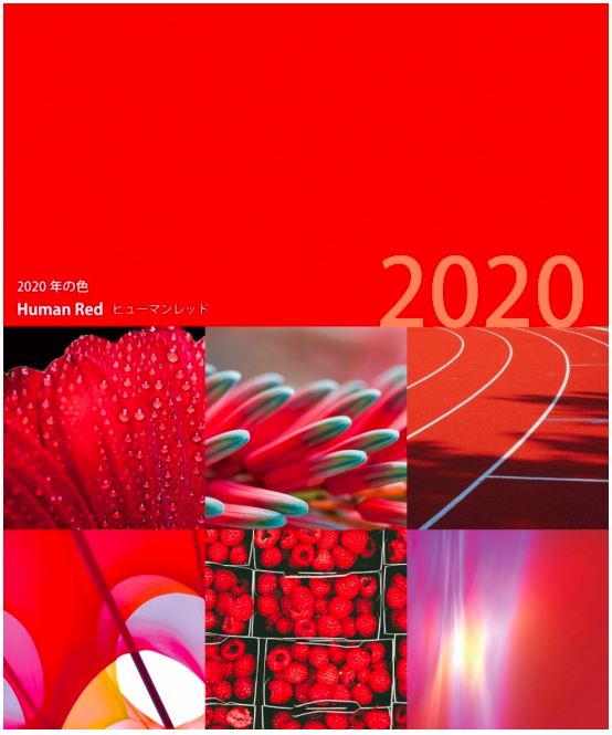 2020 human red