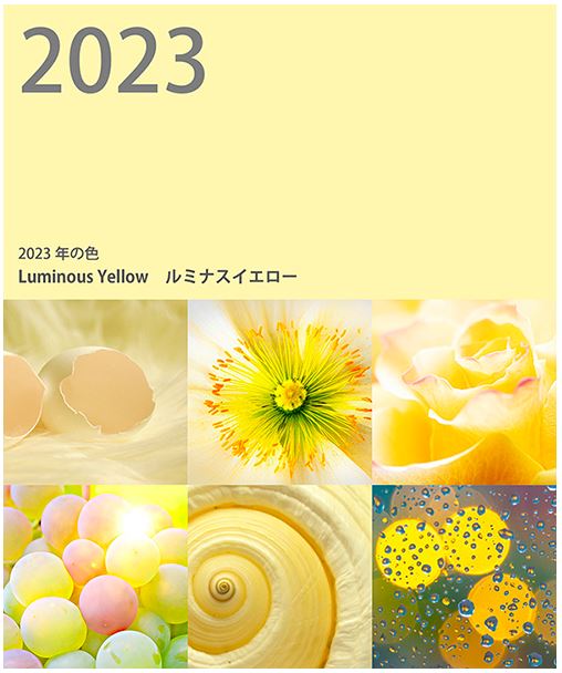 2023 luminous yellow